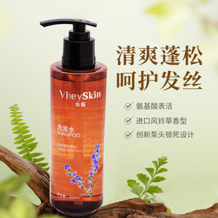 VheySkin伟肤维也纳专用氨基酸洗发水沐浴露酒店香氛留香柔顺蓬松
