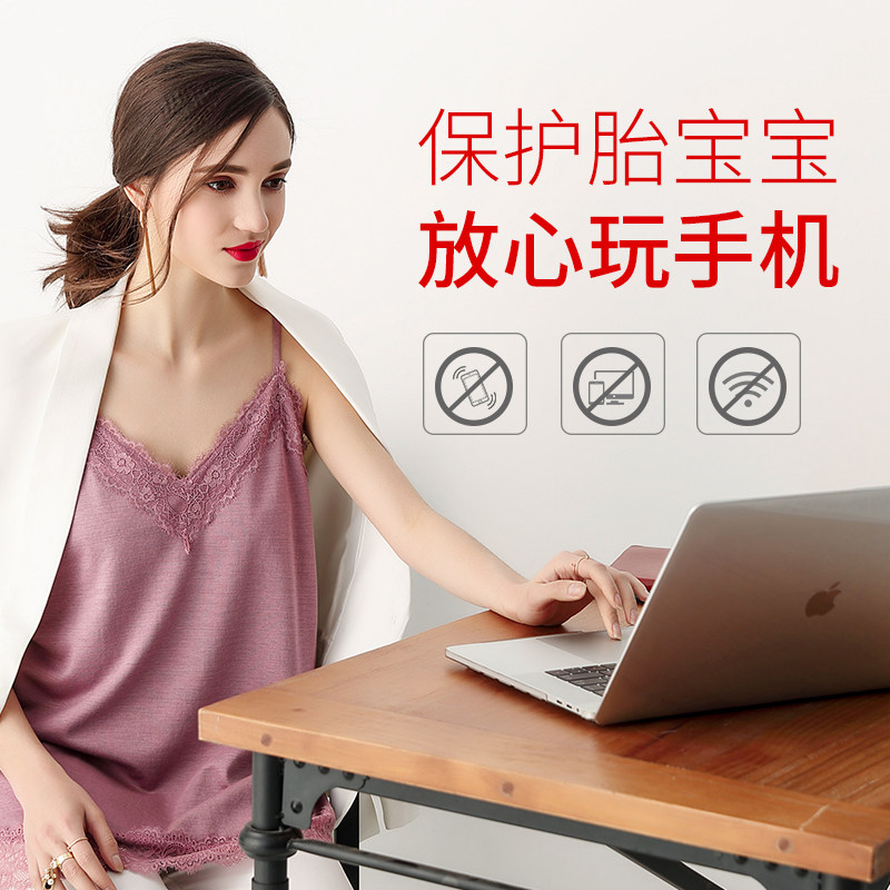 防辐射孕妇装大码 200 斤夏季肚兜内穿吊带上班族银纤维防辐射服