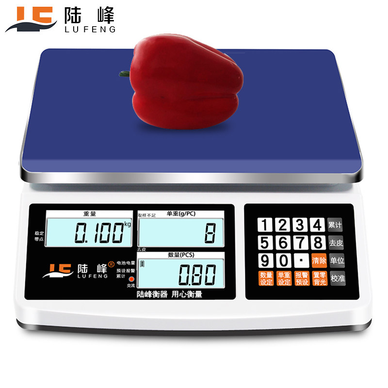 陆峰电子秤商用高精度台秤精准电子称F01g精密计价克称工业计数秤