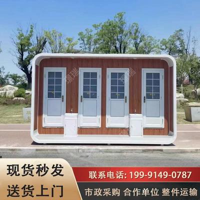 移动卫生间户外营地公园厕所豪华定制款苹果仓生态景区环保洗手间