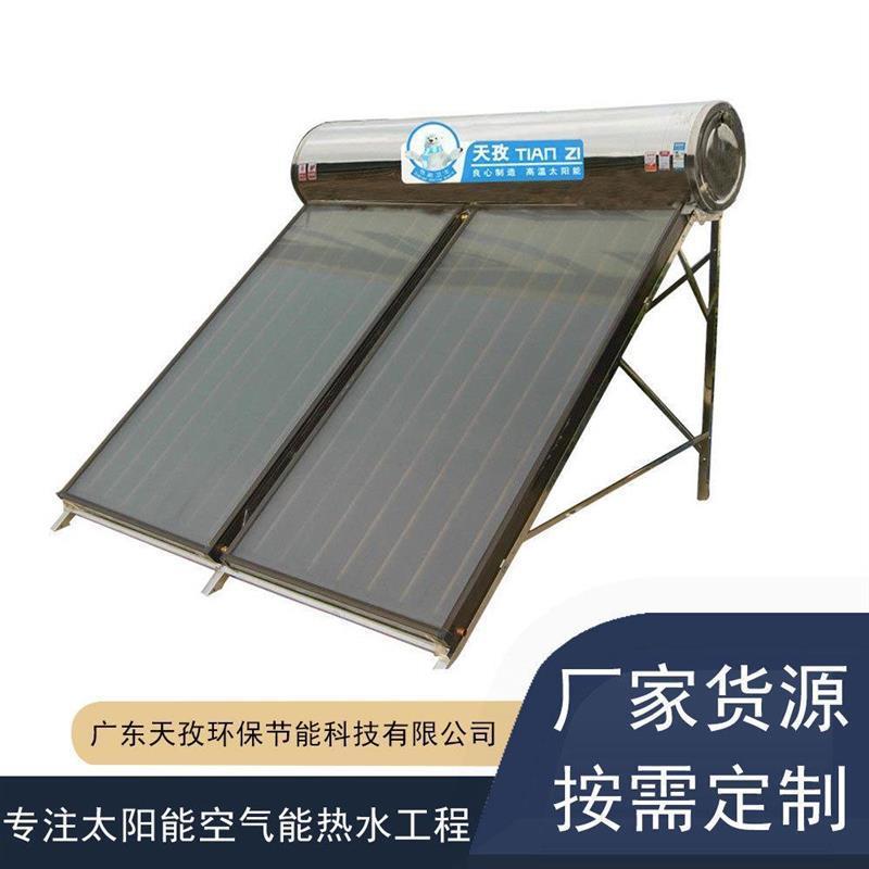 广东厂家供应平板太阳能热水器一体式家用全自动集热器家用出口型