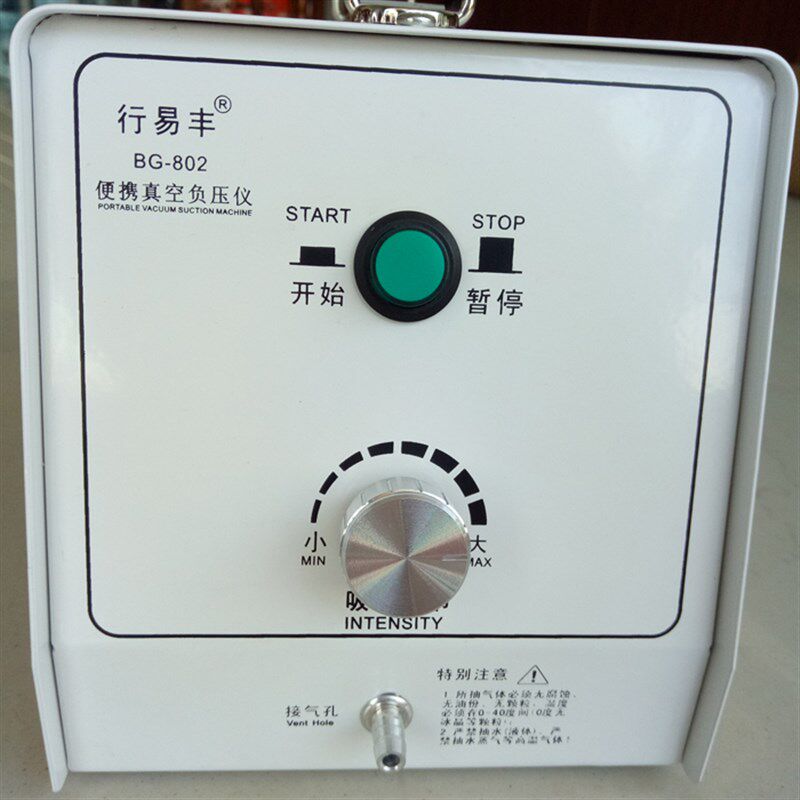 刮痧排毒仪e美容院养生仪r器多功能吸黑头仪电动走罐器拔罐闪罐吸