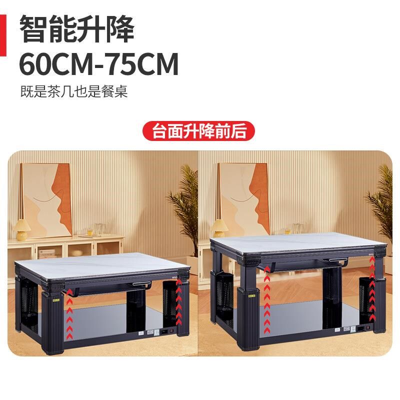 新款语音控制取暖器m智能石墨烯烤火炉带电磁炉火锅升降茶几取暖