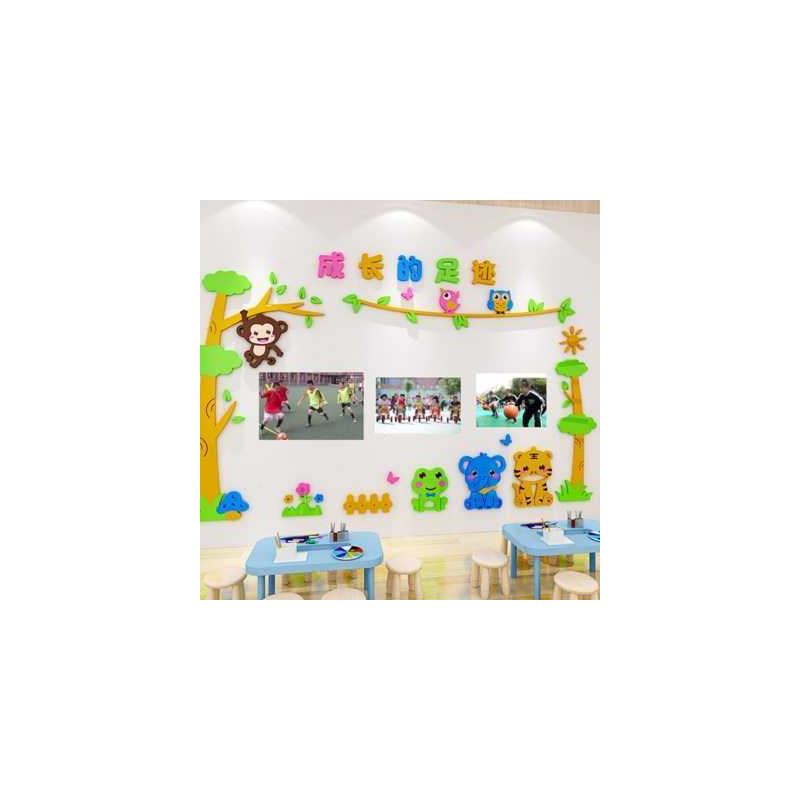 墙力墙贴画亚克墙面3d幼儿园粘装饰动物班级立体照片卡通栏展示自图片