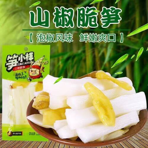 笋小样山椒脆笋笋片开袋即食下饭