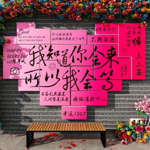 网红打卡墙拍照区氛围布置火锅餐饮店壁画墙面装饰创意背造景墙贴