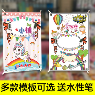 儿童跳蚤市场摊位牌跳蚤市场摊位海报装饰爱心义卖广告牌装饰布置