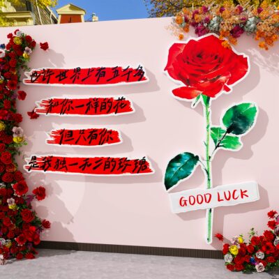 网红打卡墙拍照区氛围布置美容院墙面装饰高级感形象玫瑰花墙背景