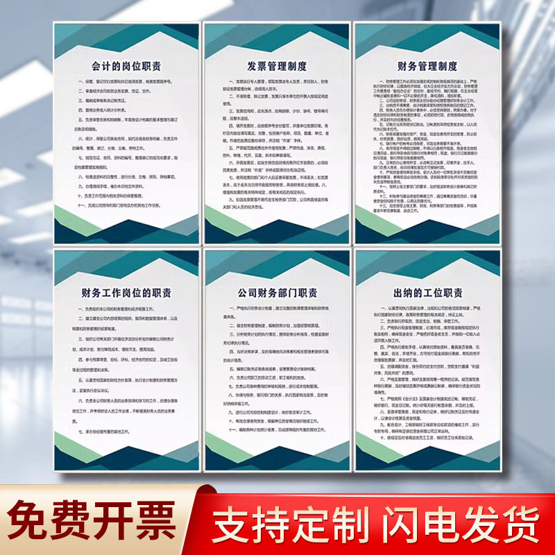 安全生产管理制度全套贴牌广告牌仓库企业消防安全管理制度标识牌公司员工规章制度牌贴纸警示标识标牌定制3C