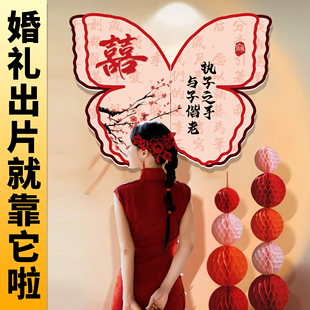 楼梯转角装饰婚房氛围布置蝴蝶喜字客厅卧室背景墙拍照神器kt板hb