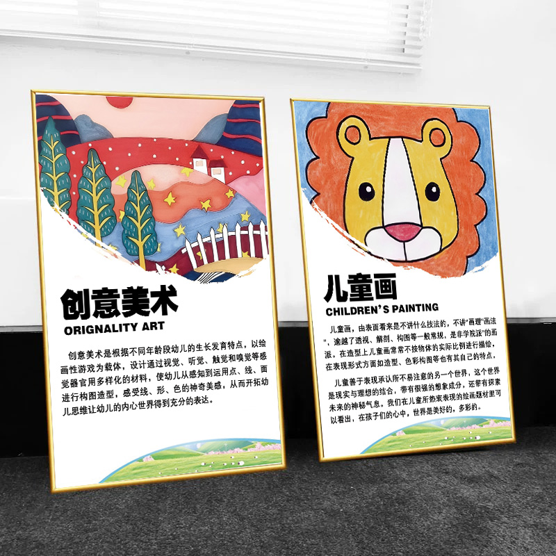 美术培训班画室装饰墙贴纸挂画教室国画素描创意布置装饰画文化墙图片