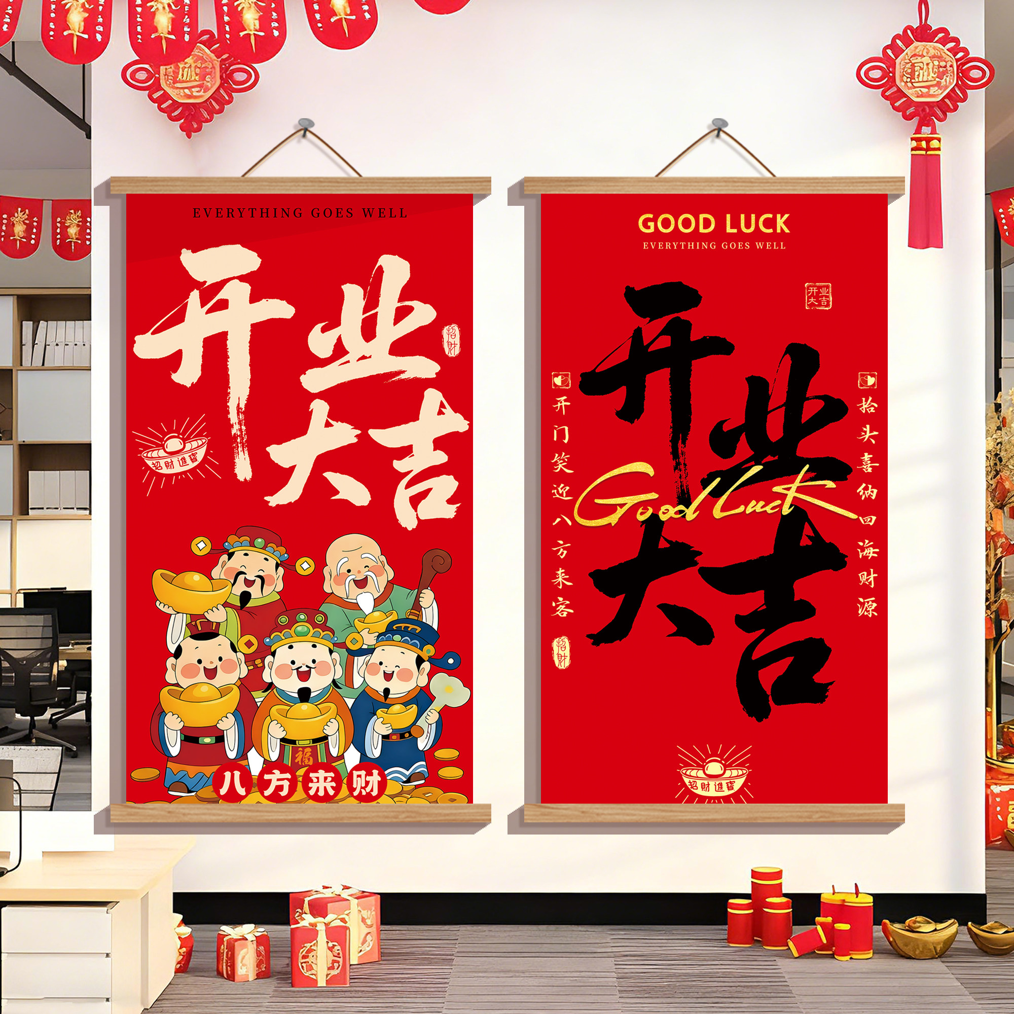 2026新年氛围布置装饰马快乐贴网红巨型蝴蝶立体打卡墙拍照区造景,家居饰品,现代装饰画,淘宝优惠券,粉丝福利购,淘宝优惠卷