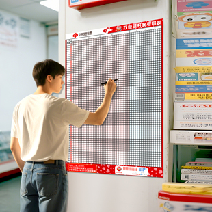 彩票店用品大全3D大乐透体育走势图双色球走势图表彩票走势图HB