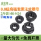 8.8级高强度发黑防滑法兰螺母M6M8M10M12M14M20粗牙防松锁紧螺帽