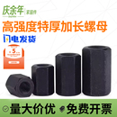 高强度加厚螺母加高加长GB56特厚六角螺丝帽M8M10M12M14M16M18