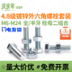 4.8级镀锌螺丝螺母套装 外六角螺栓M6M8M10M12国标GB30螺杆螺母套