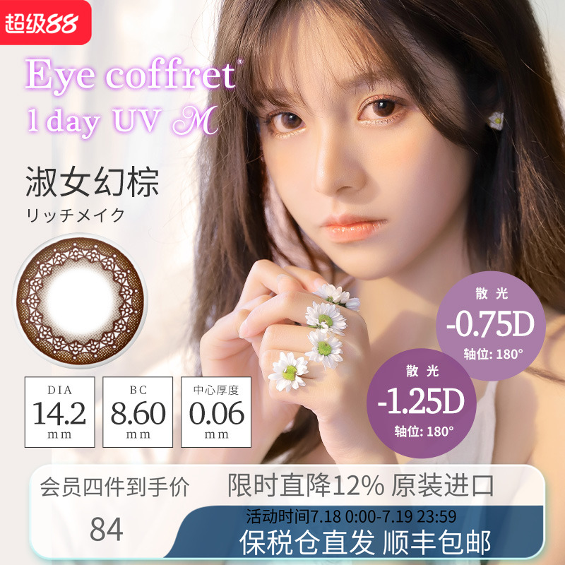 无需定制 拍下即发