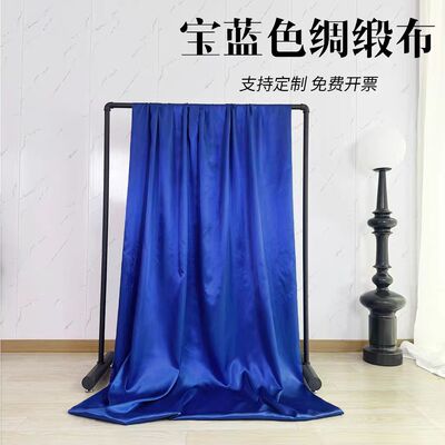 宝蓝绸缎礼盒舞台背景布定制
