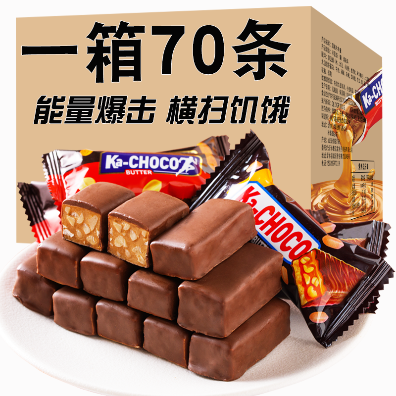 果仁花生夹心巧克力架能量棒士力零食批发结婚喜糖年货充饥糖果,零食/坚果/特产,巧克力制品,淘宝优惠券,粉丝福利购,淘宝优惠卷