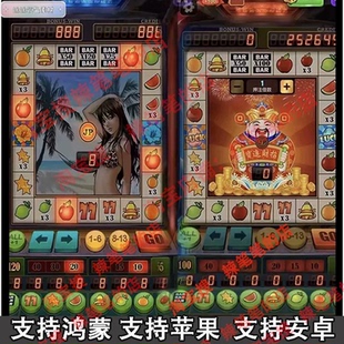 水果经典 怀旧 软件老虎机水果机单机街机游戏苹果支持 经典