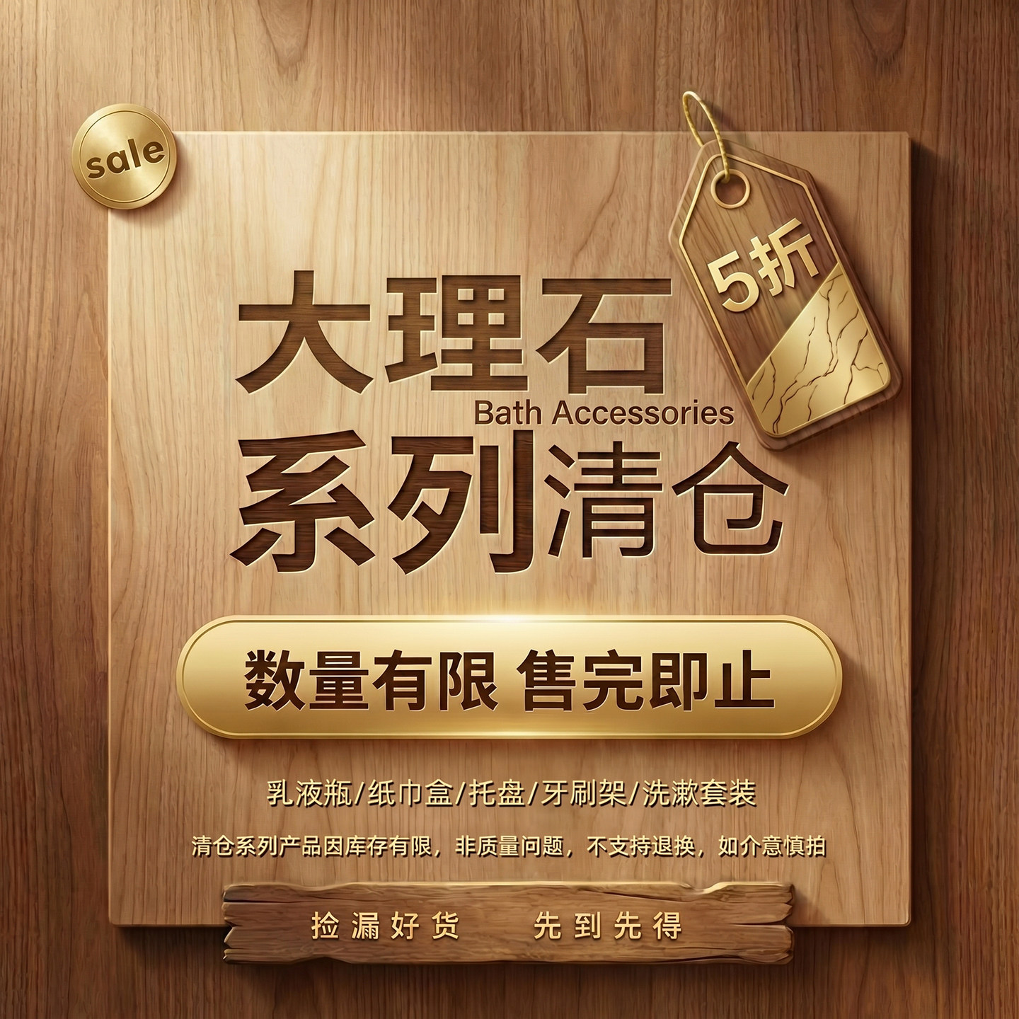 大理石洗手液瓶子牙刷架肥皂盒棉签盒纸巾盒漱口杯浴室洗漱杯套装