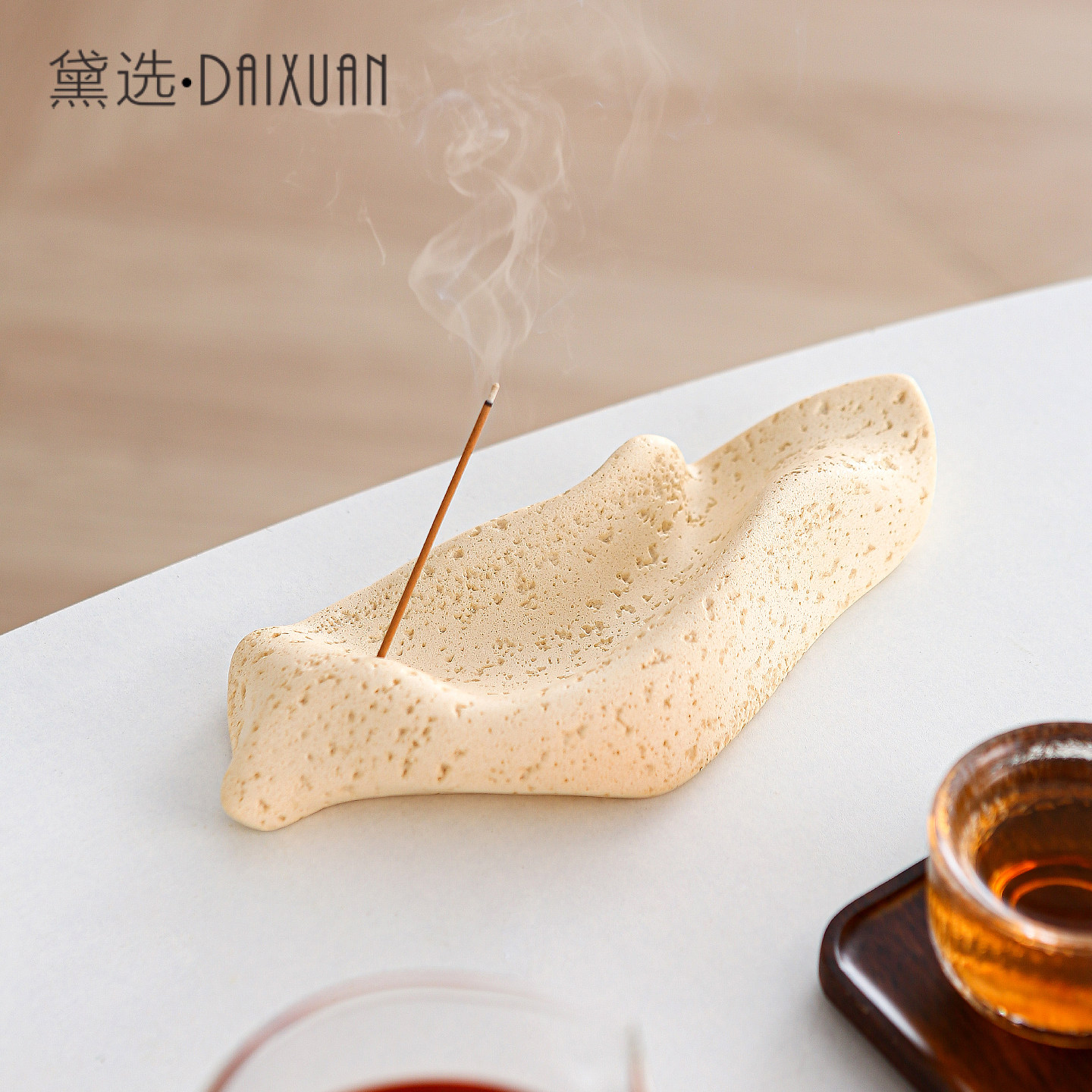 创意线香香插香座底座不落灰接灰盘托盘香托香盘香座高级感香插盘,家居饰品,香托/香盘/香座/香插,淘宝优惠券,粉丝福利购,淘宝优惠卷