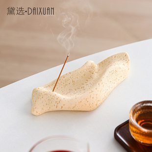 创意线香香插香座底座不落灰接灰盘托盘香托香盘香座高级感香插盘