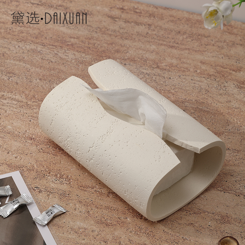 米白洞石纸巾盒高颜值抽纸盒