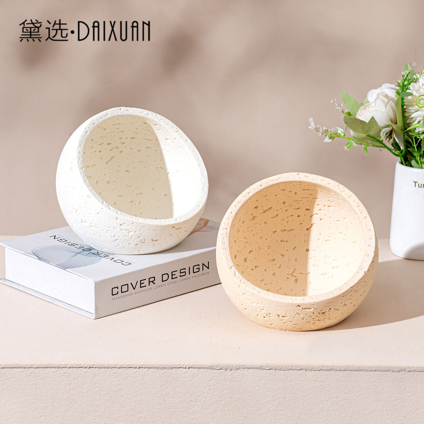 洞石桌面垃圾桶垃圾盒客厅杂物零食玄关钥匙收纳盒摆件台面收纳筐,收纳整理,桌面收纳盒,淘宝优惠券,粉丝福利购,淘宝优惠卷