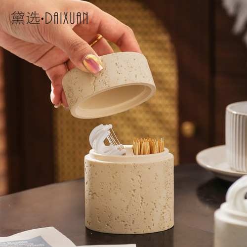 洞石牙签盒牙签罐创意牙线盒