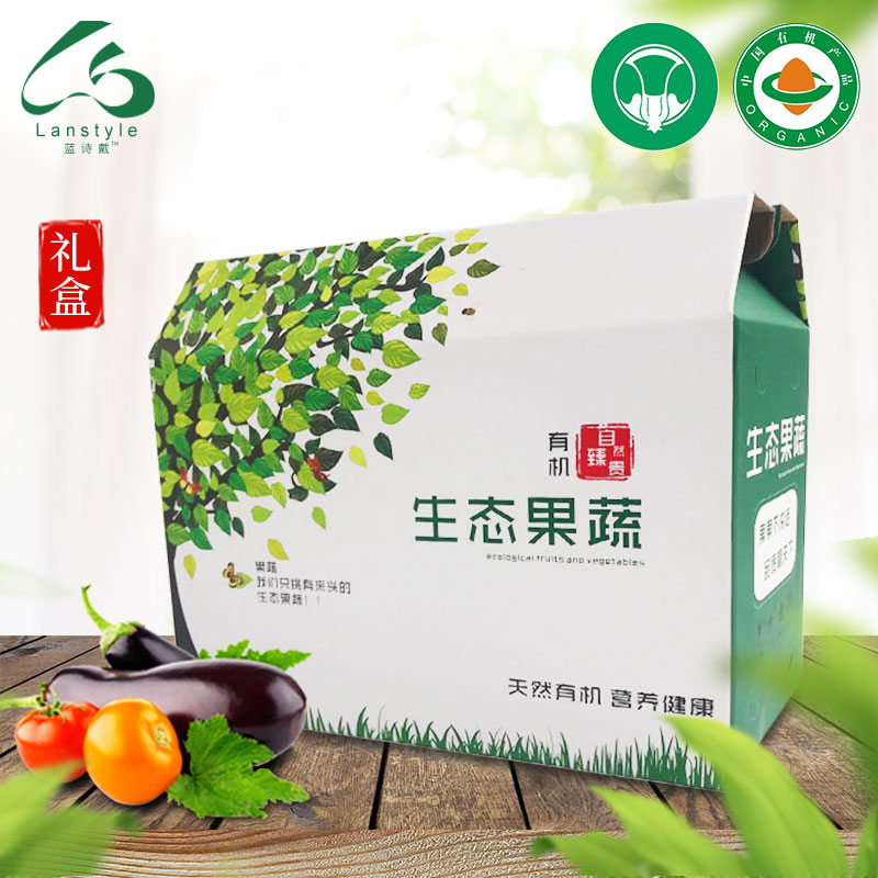藍詩戴新鮮有機蔬菜任選5到8斤禮盒裝當季時令新鮮有機菜順豐發貨在類目 水產肉類/新鮮蔬果/熟食, 新鮮蔬菜/蔬菜製品, 新鮮蔬菜, 其它中 - 來自Buy2taobao.com提供專業的淘寶代購服務