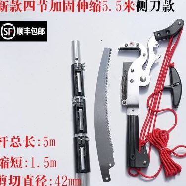 勾刀砍树木枇杷高空树枝剪长把修剪刀长柄带摘果剪高树修剪机园艺