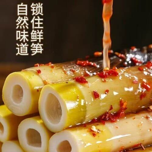 手剥笋开袋即食酸辣香辣脆嫩爽口休闲解馋追剧零食