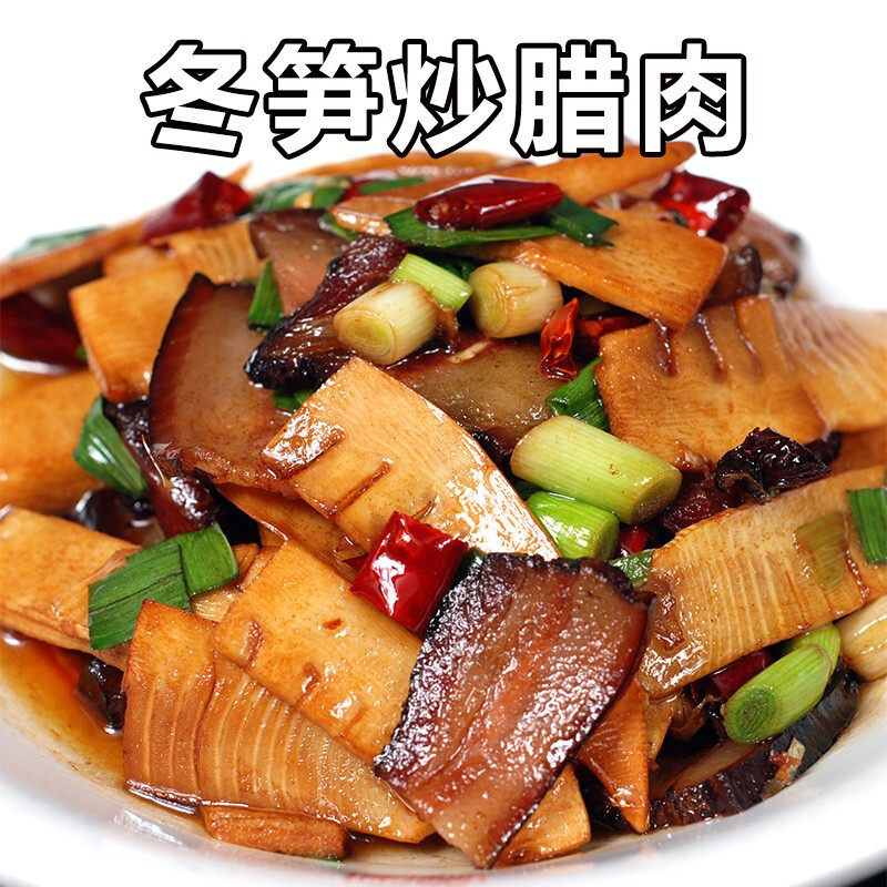 新鲜冬笋江西清水袋装竹笋即食野生水笋现挖手剥笋农家自制鲜笋