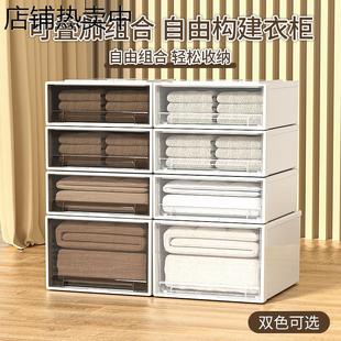 塑料家用衣服透明衣柜收纳盒衣物储物柜子衣橱整理箱 收纳箱抽屉式