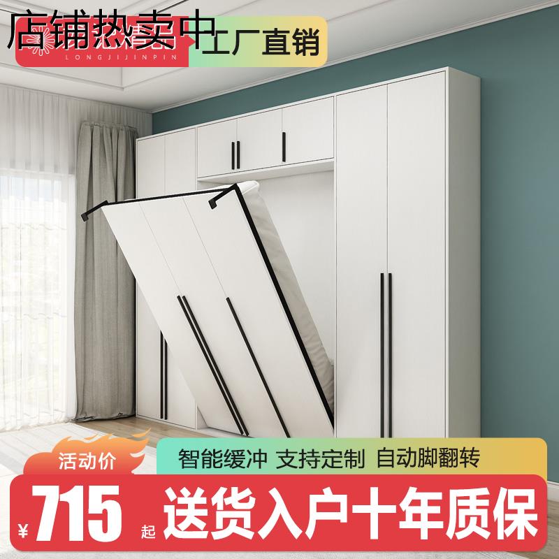 隐形床折叠床正侧翻隐藏床壁床墨菲床衣柜藏墙多功能五金配件一体