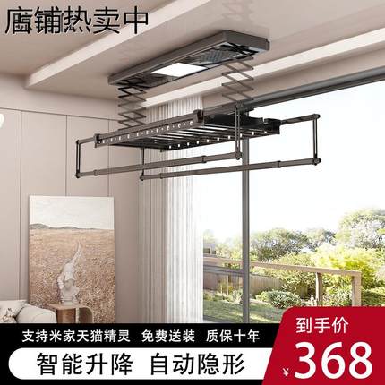 电动晾衣架凉晒杆升降阳台自动遥控伸缩家用顶装被子神器智能烘干