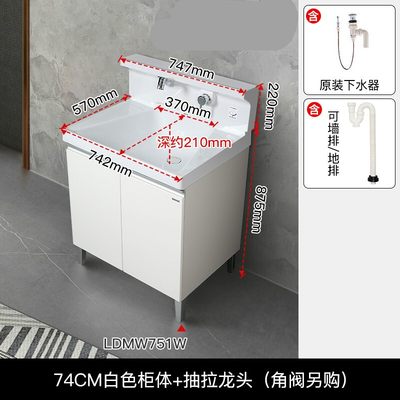 浴室收纳柜小户型75cm现代落地式大容量洗脸盆组合柜LDMW751K 74c