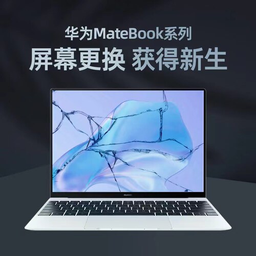适用华为MateBook D14 NbDE-WFH9 NbF-16 NWM-WFQ9 D14 2023MDG-16 MDF-16笔记本屏幕更换显示屏液晶屏