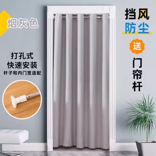 门帘卧室家用免打孔遮挡隔断帘空调挡风厨房厕所卫生间布艺布帘子