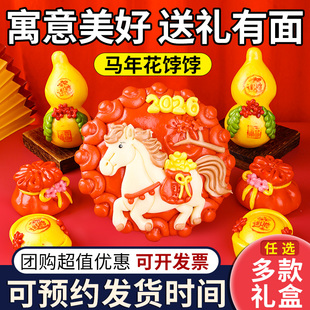 2026马年馒头年货礼盒花样醒狮馒头花饽饽新年春节团购送礼