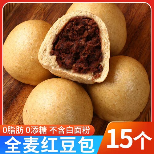 全麦红豆窝窝头纯手工制作无添加