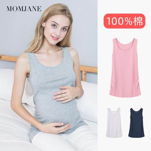 吊带纯棉春秋冬季孕妇保暖背心