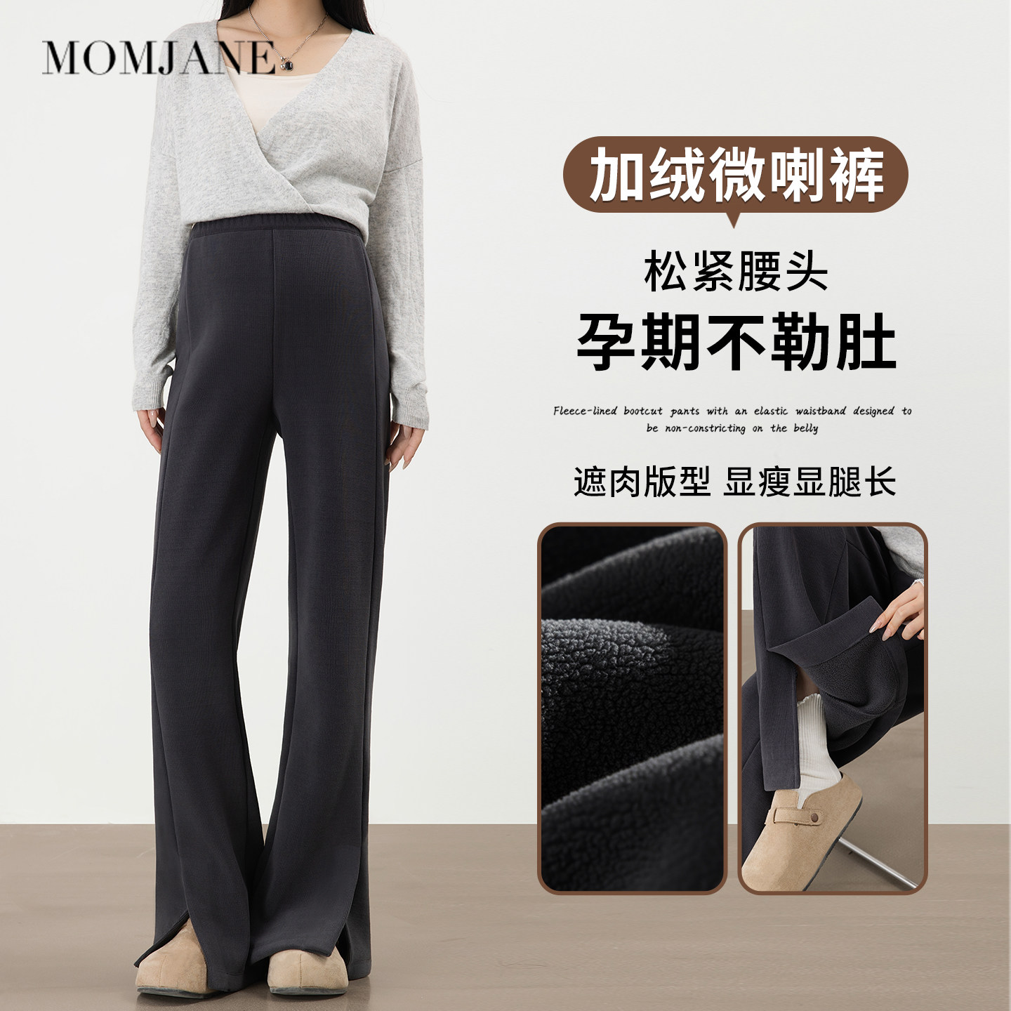 孕妇裤子秋冬加绒外穿无托腹不勒肚子2026新款孕期微喇裤休闲长裤,孕妇装/孕产妇用品/营养,孕妇休闲裤,淘宝优惠券,粉丝福利购,淘宝优惠卷