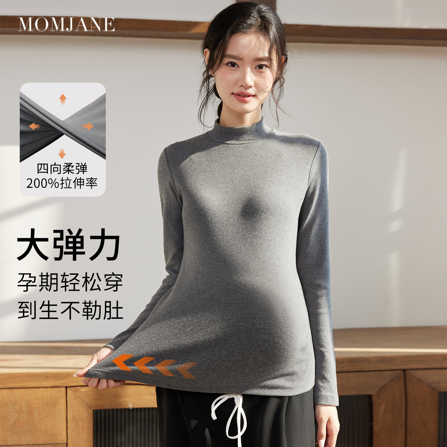 孕妇打底衫上衣内搭秋季德绒保暖
