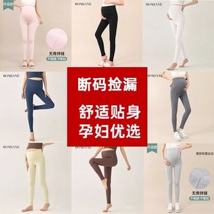 孕妇秋裤 打底裤 内穿春秋冬棉毛裤 怀孕期薄款 捡漏 线裤 衬裤 断码
