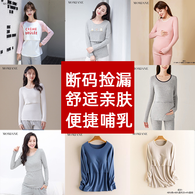 哺乳衣秋冬保暖高领带胸垫