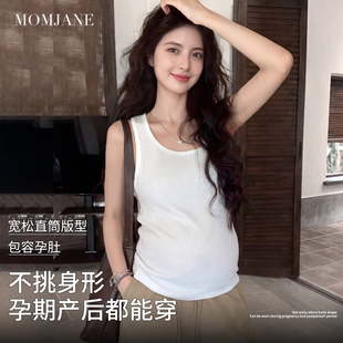 透气怀孕期专用外穿遮肚大码 孕妇背心宽松外出打底内搭春夏季 薄款