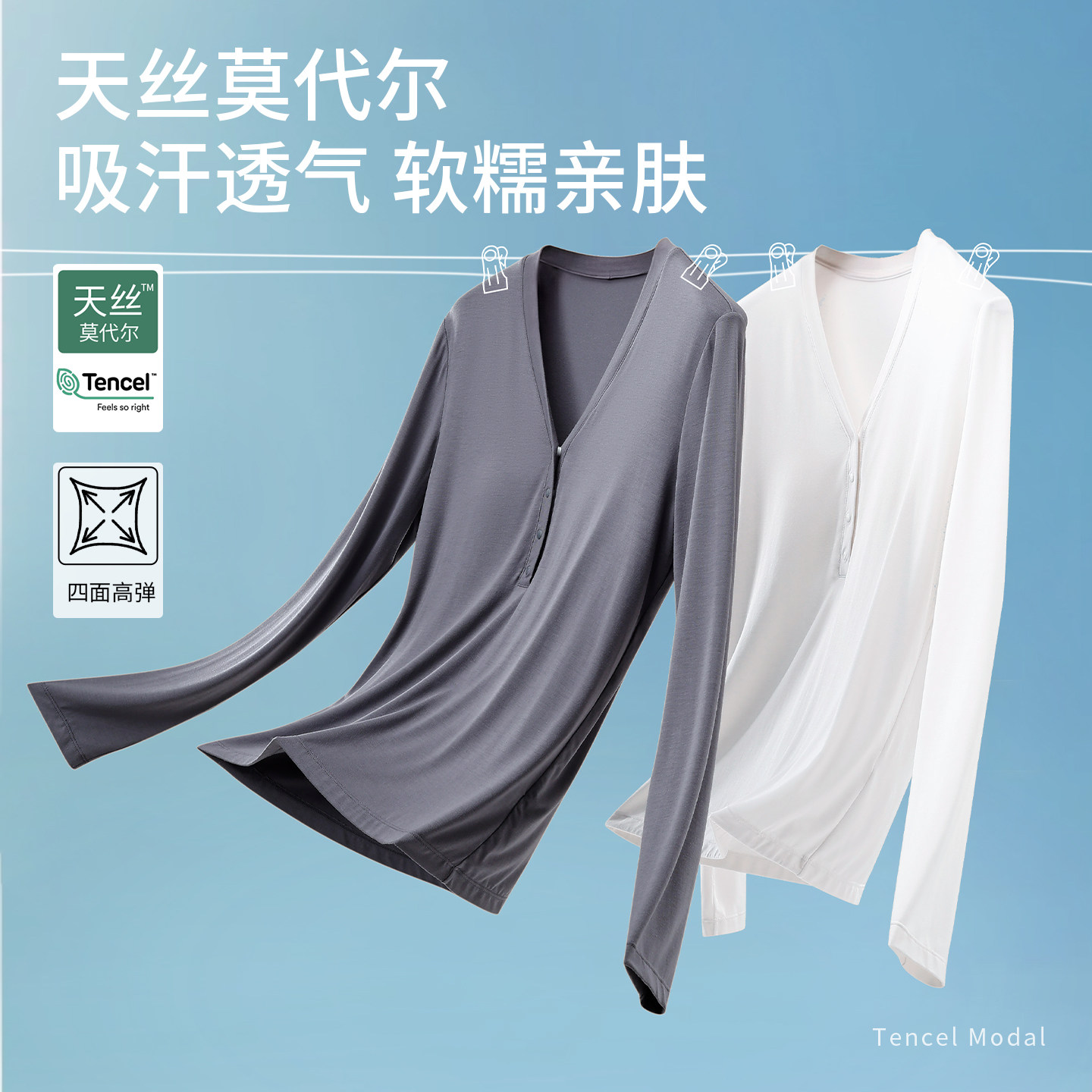 春秋季哺乳上衣免穿文胸
