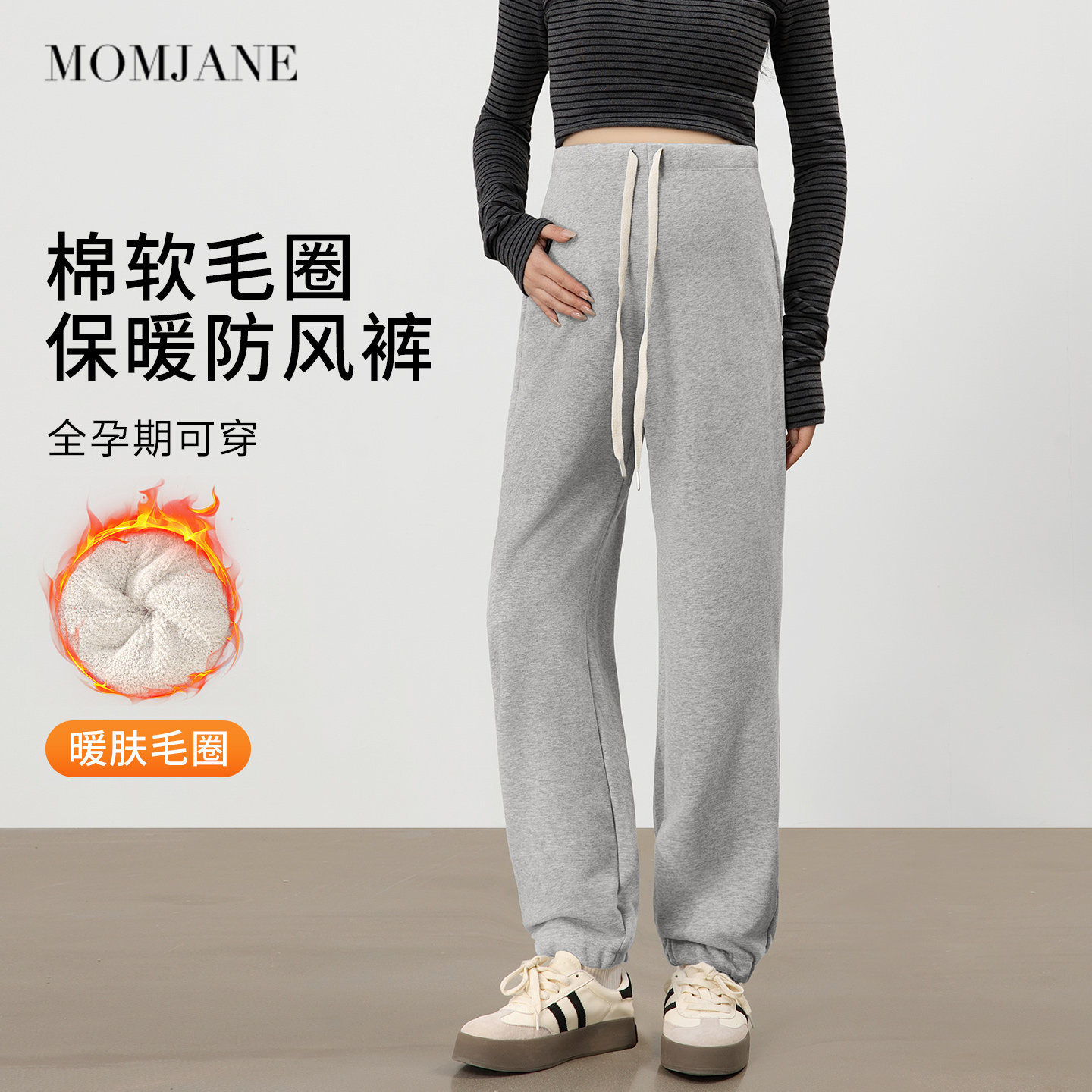 孕妇裤子秋冬款外穿卫裤束脚运动裤2026新款无托腹不勒肚子孕妇装,孕妇装/孕产妇用品/营养,孕妇休闲裤,淘宝优惠券,粉丝福利购,淘宝优惠卷